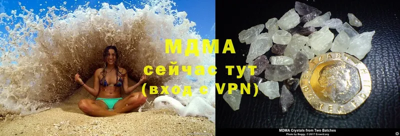 где найти   Галич  kraken как войти  MDMA Molly 