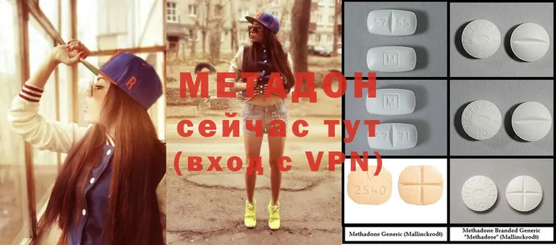 как найти закладки  omg   Метадон methadone  Галич 