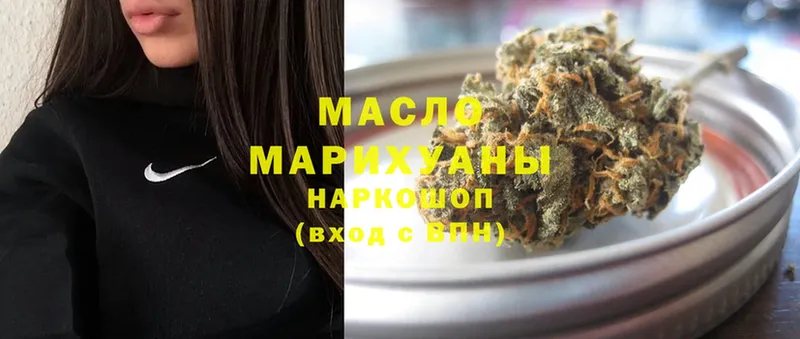 ТГК гашишное масло  blacksprut как войти  Галич 